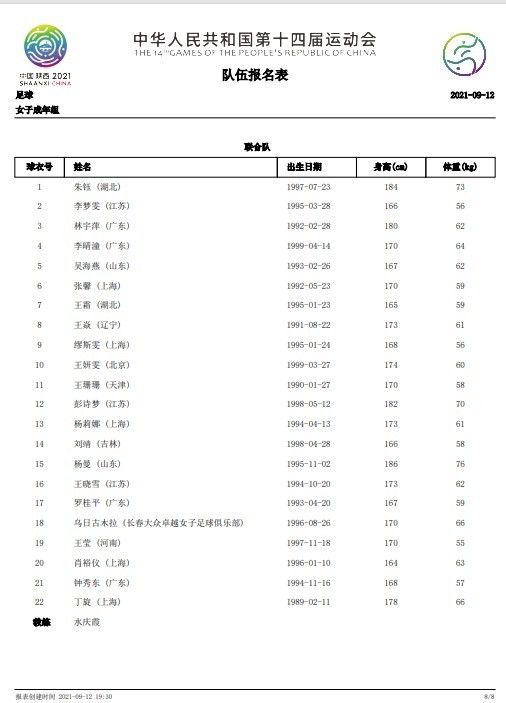 ”漫威影业全新力作 《奇异博士2：疯狂多元宇宙》首曝先导中字预告，充满无限未知的疯狂多元宇宙即将展开，一切皆有可能